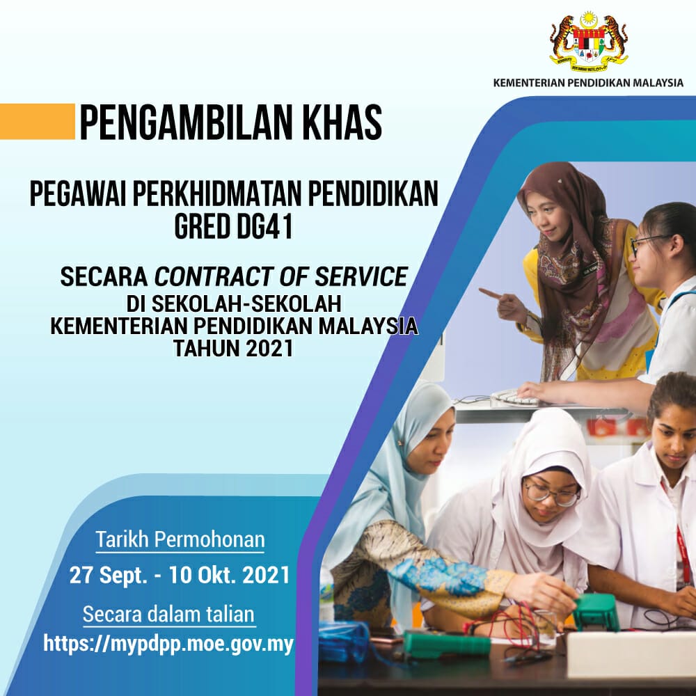 Pengambilan Khas Guru