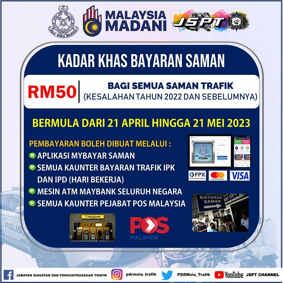 MyBayar Saman : Check Dan Bayar Saman PDRM Online - FLIP.MY