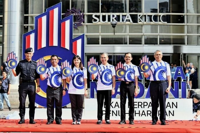 Logo dan Tema Hari Kebangsaan, Hari Malaysia 2023